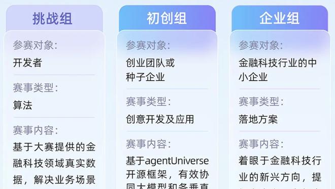 江南app的下载方式截图1